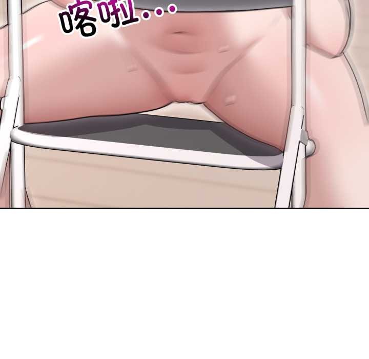 难言之秘第23話