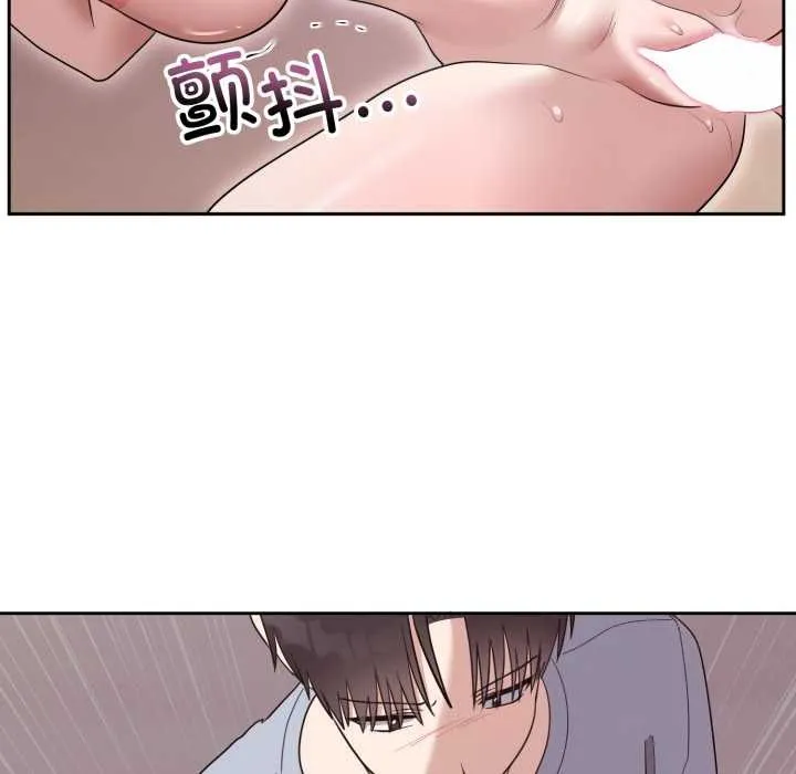 难言之秘-第23話 - 图片 43