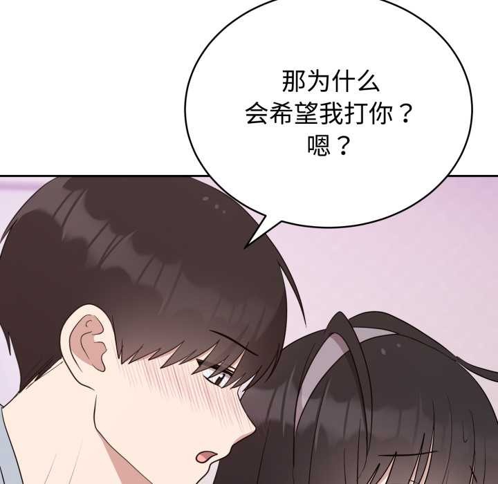 难言之秘第23話