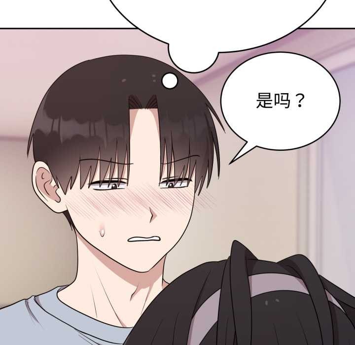 难言之秘第23話