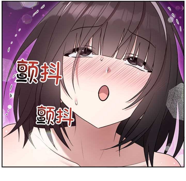 难言之秘第23話