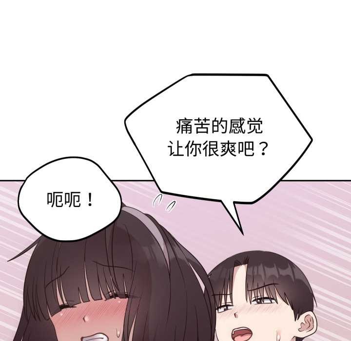 难言之秘第23話