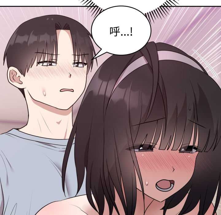 难言之秘第23話