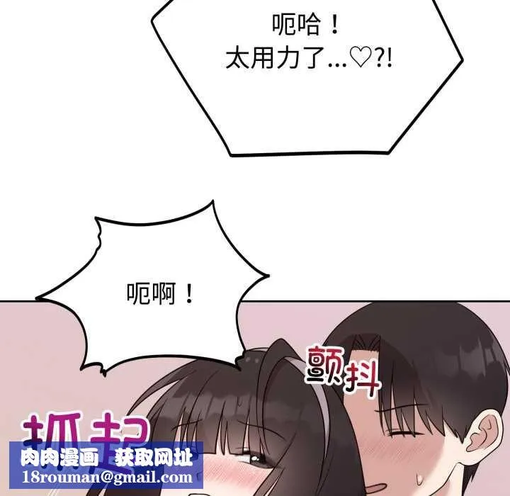 難言之秘第23話