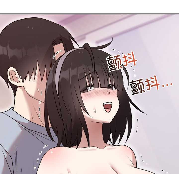 难言之秘第23話