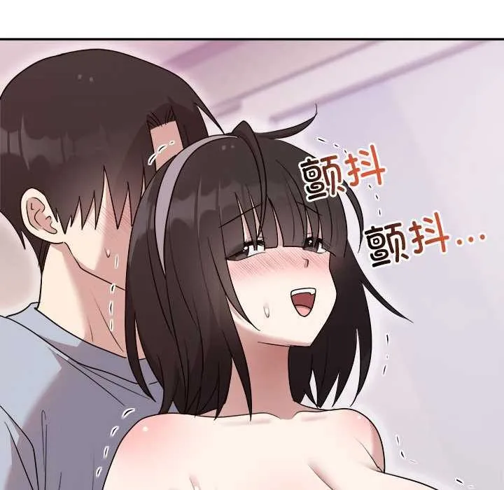 難言之秘第23話
