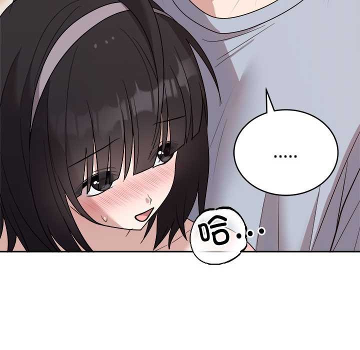 难言之秘第23話