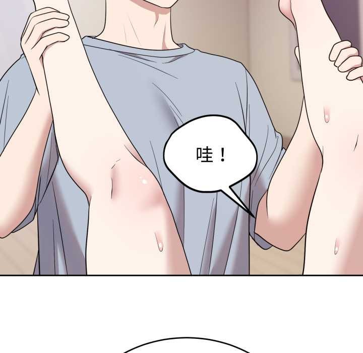 难言之秘第23話