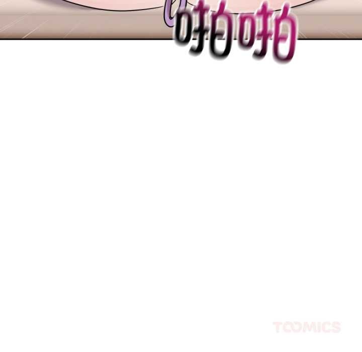 难言之秘第23話