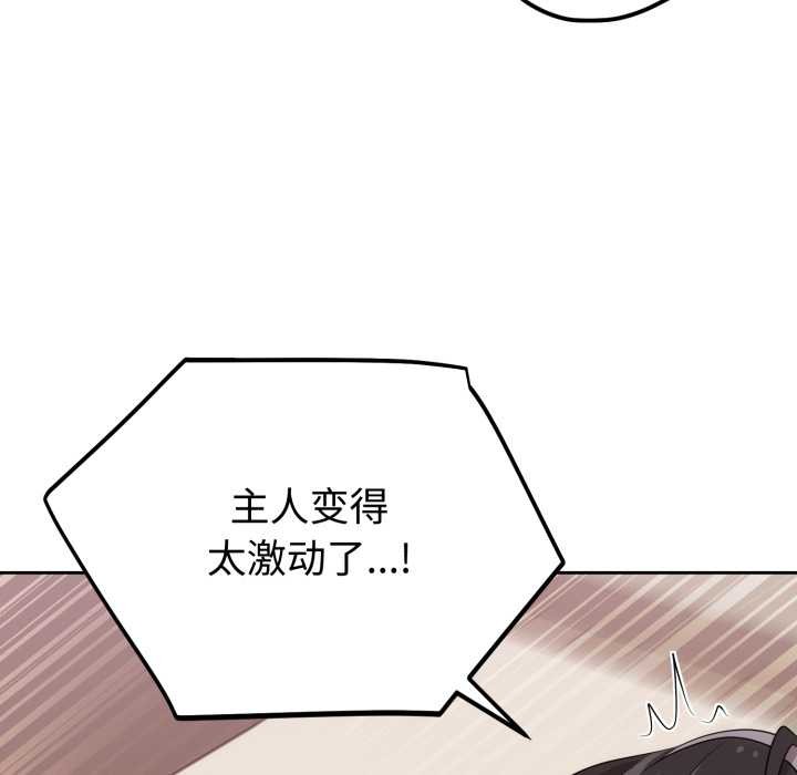 难言之秘第23話