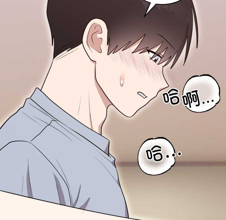 难言之秘第23話