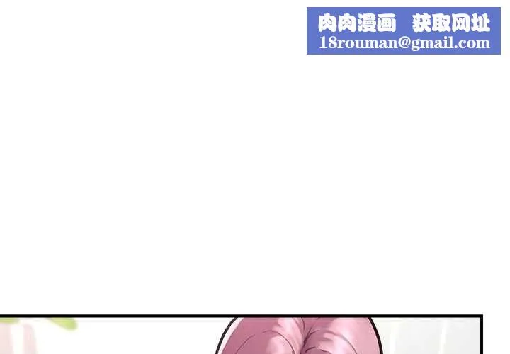 超导体觉醒-第11話 - 图片 1