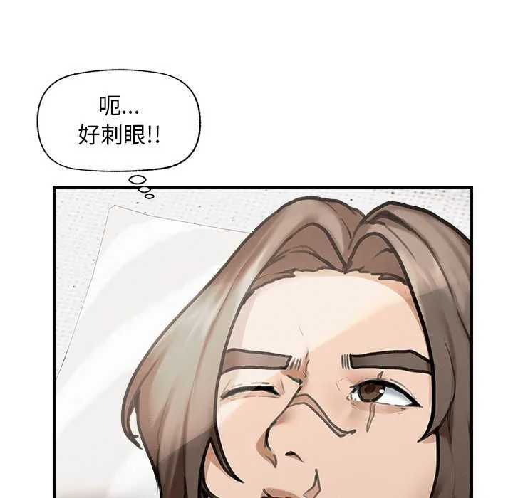 超导体觉醒-第11話 - 图片 25