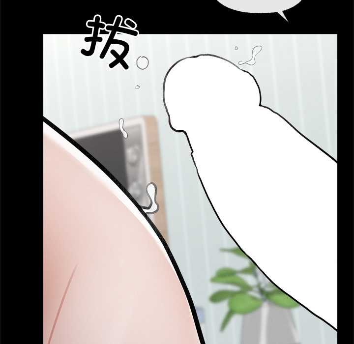 超导体觉醒第11話