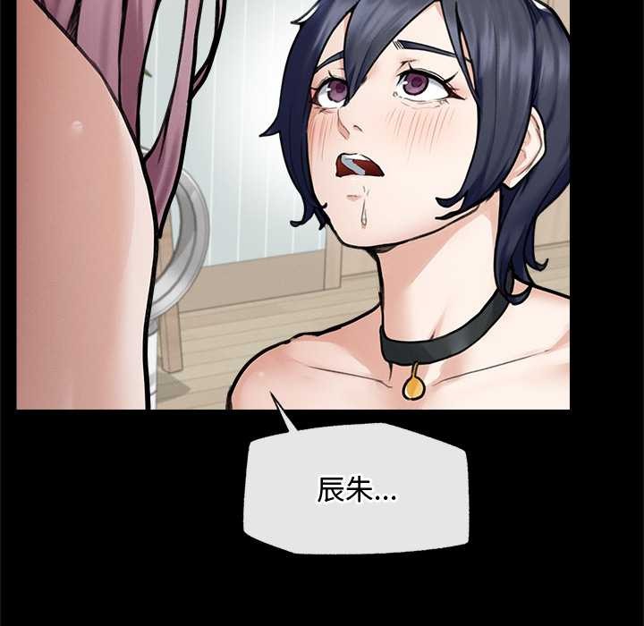 超导体觉醒第11話