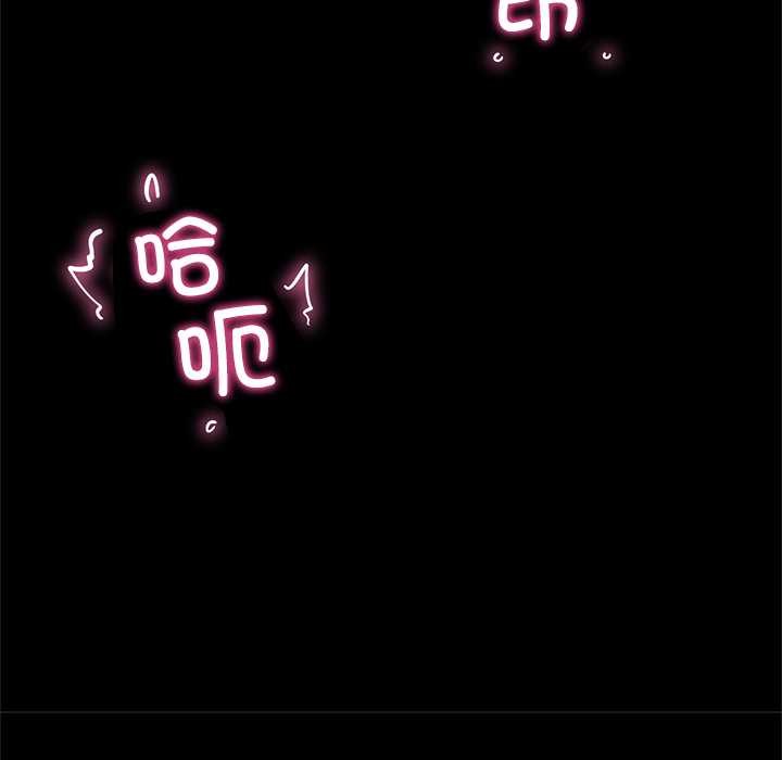 超导体觉醒第11話