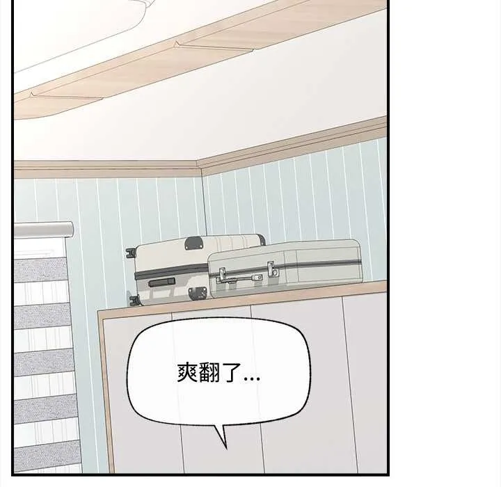 超導體覺醒第11話