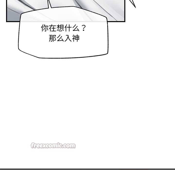 超导体觉醒第11話