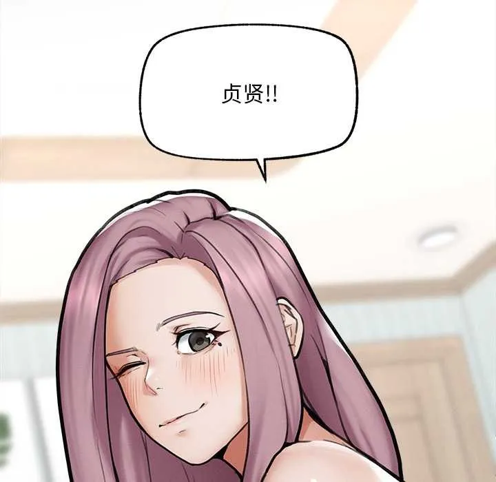 超导体觉醒-第11話 - 图片 113