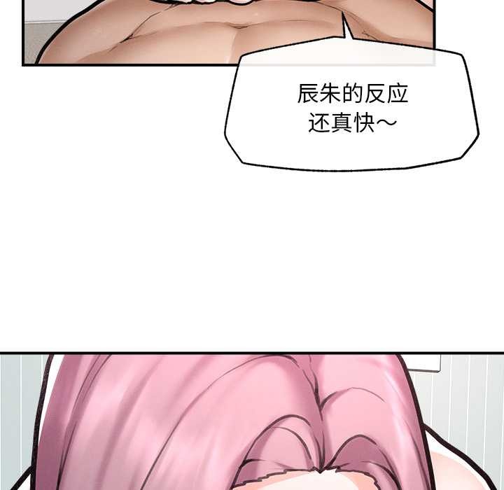 超导体觉醒第11話