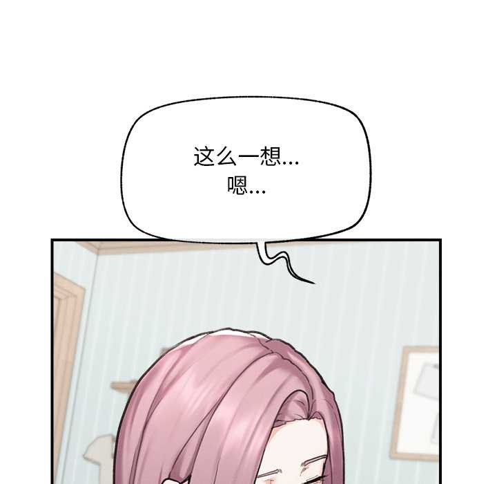 超导体觉醒第11話