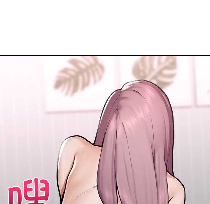 超导体觉醒第11話