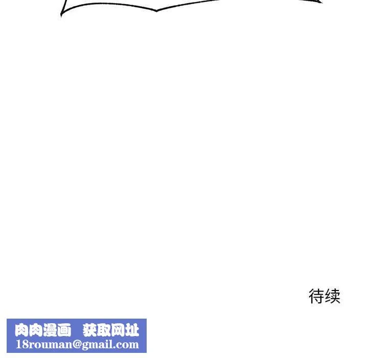 超导体觉醒-第11話 - 图片 170