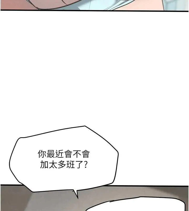 黑道千金第55話-妹妹的早晨服務&hearts;