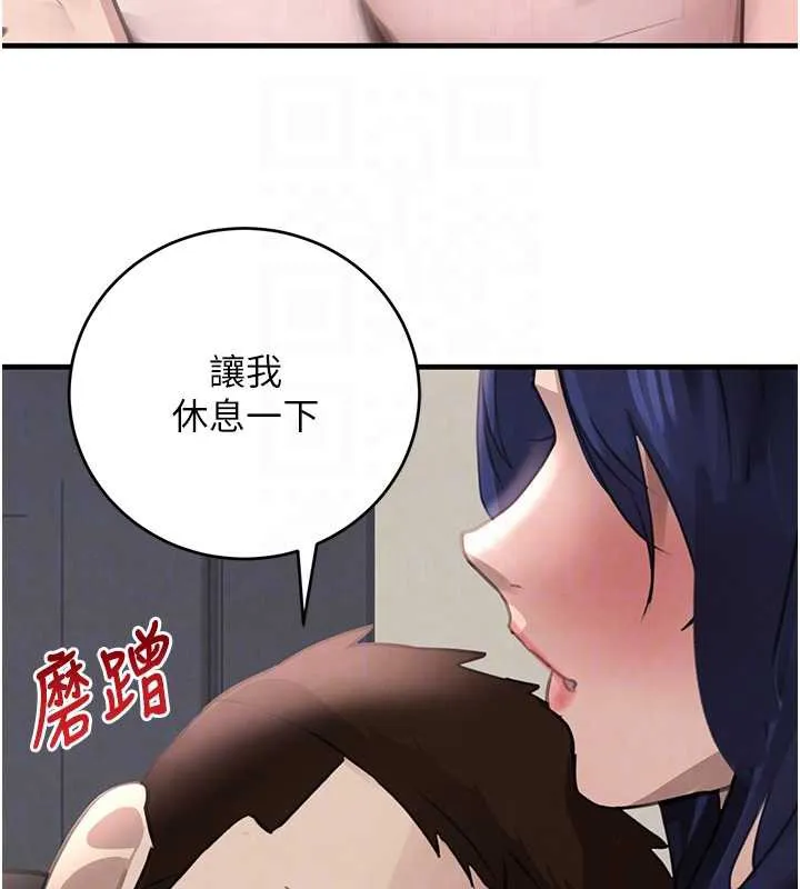 黑道千金第55話-妹妹的早晨服務&hearts;
