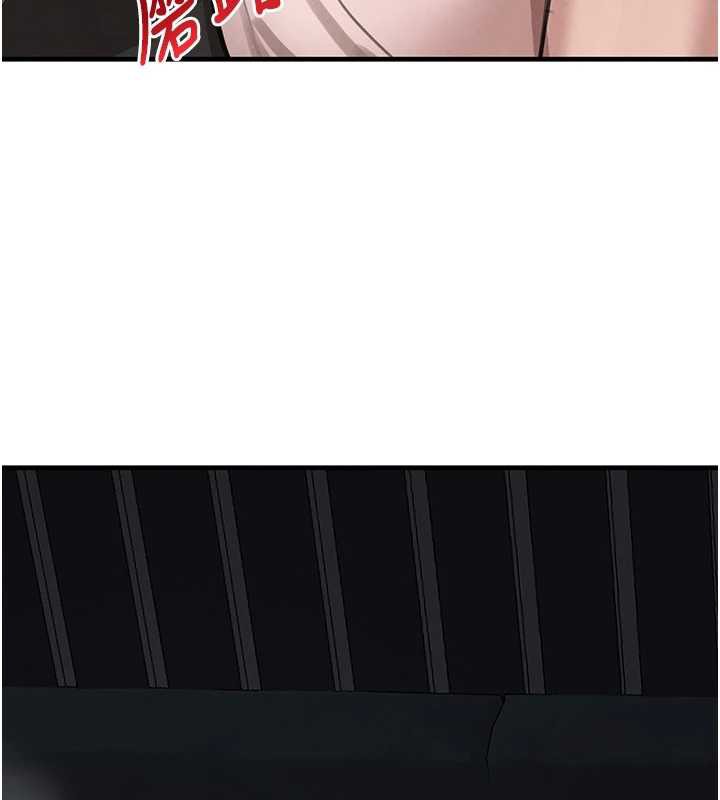 黑道千金第55話-妹妹的早晨服務♥