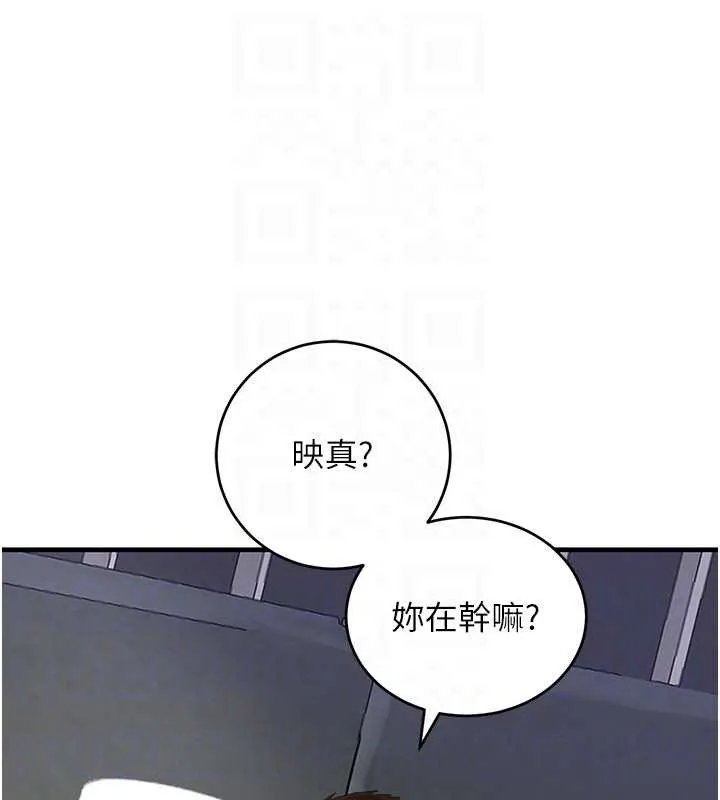黑道千金第55話-妹妹的早晨服務&hearts;