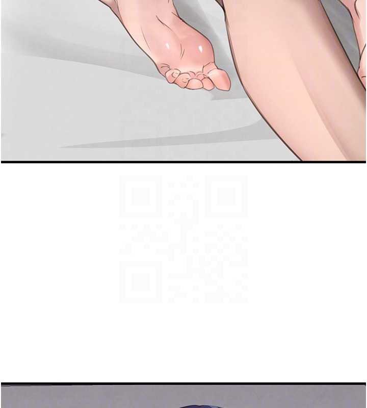 黑道千金第55話-妹妹的早晨服務♥