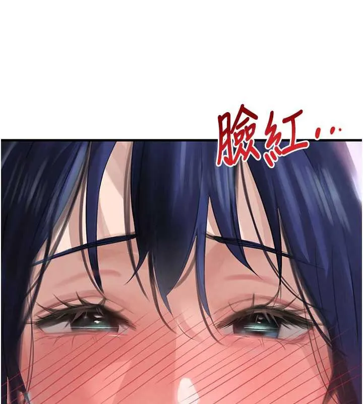 黑道千金-第55話-妹妹的早晨服務♥ - 图片 76
