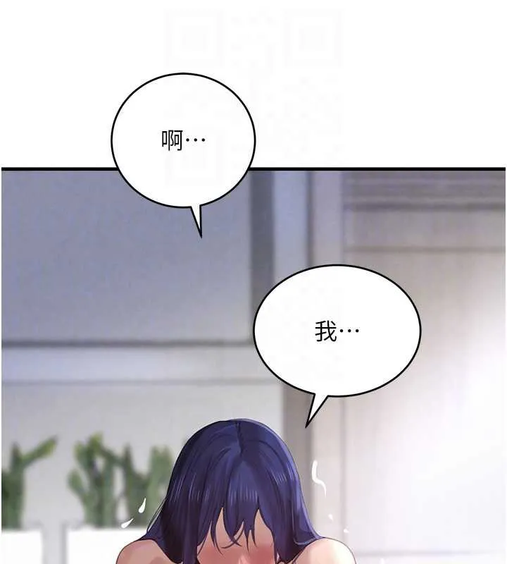 黑道千金第55話-妹妹的早晨服務&hearts;