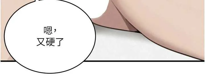 黑道千金-第55話-妹妹的早晨服務♥ - 图片 115