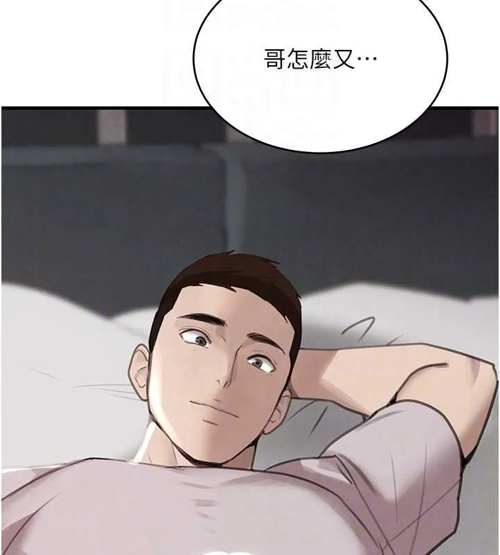 黑道千金-第55話-妹妹的早晨服務♥ - 图片 113