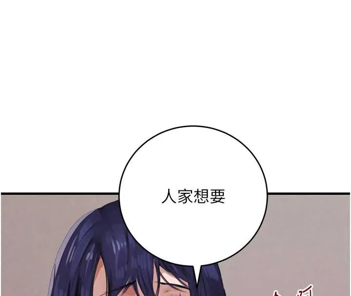 黑道千金-第55話-妹妹的早晨服務♥ - 图片 123