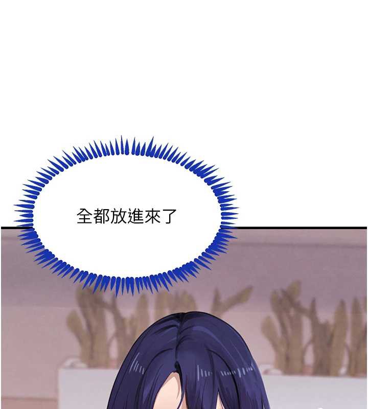 黑道千金第55話-妹妹的早晨服務♥