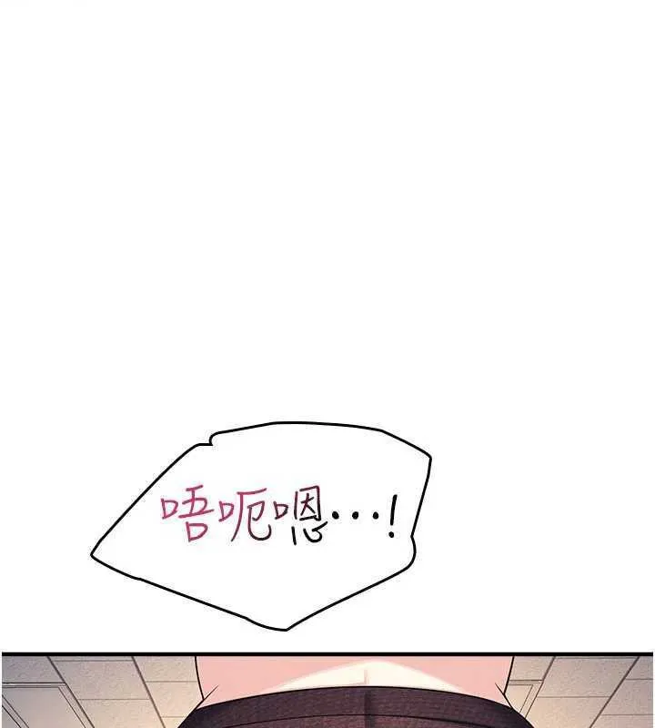 羞恥課堂第10話-被玩弄的昀芷老師