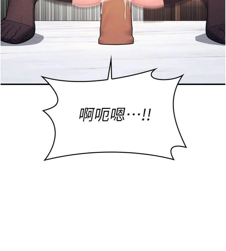 羞恥課堂第10話-被玩弄的昀芷老師