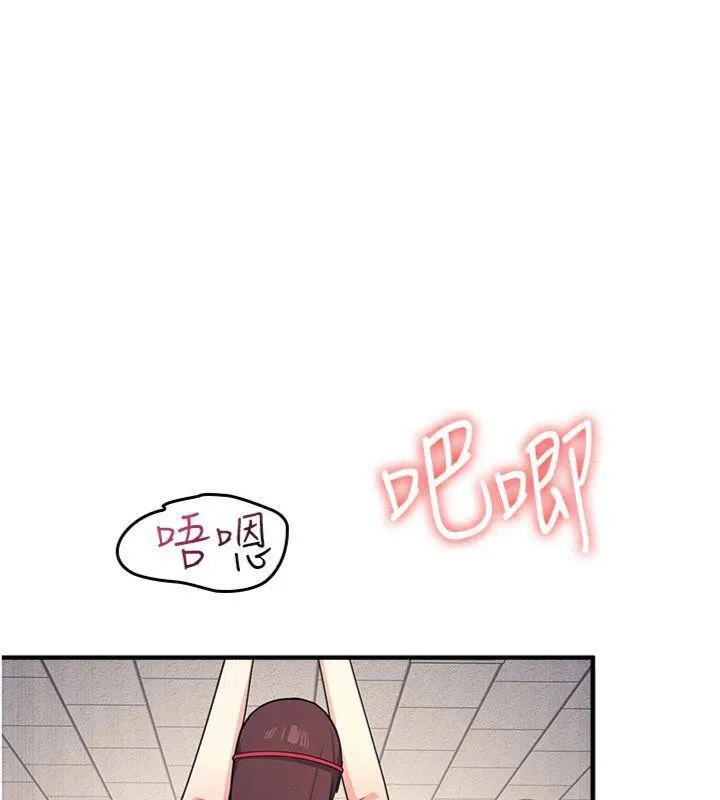 羞耻课堂-第10話-被玩弄的昀芷老師 - 图片 16
