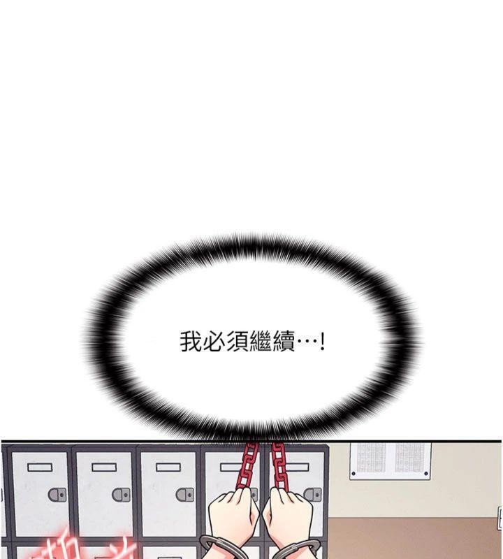 羞耻课堂第10話-被玩弄的昀芷老師