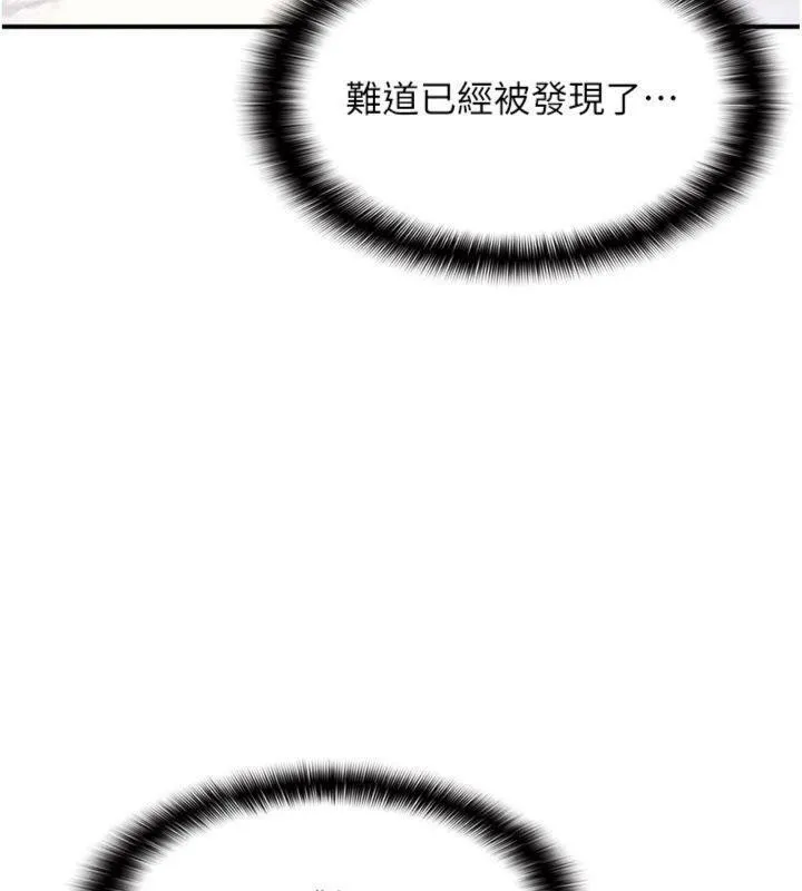 羞耻课堂-第10話-被玩弄的昀芷老師 - 图片 38