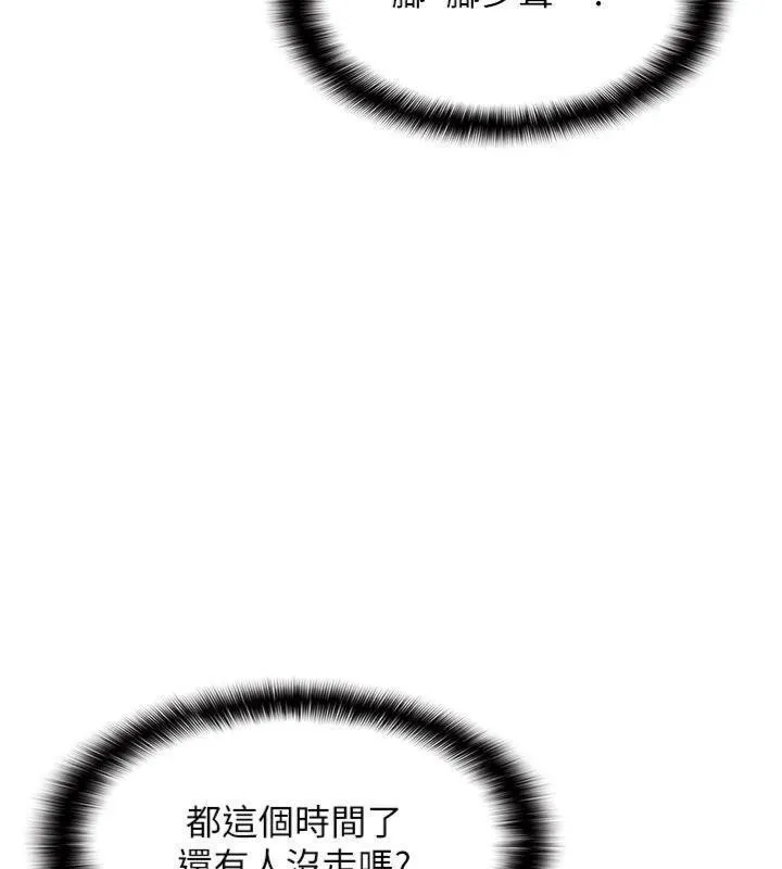 羞恥課堂第10話-被玩弄的昀芷老師