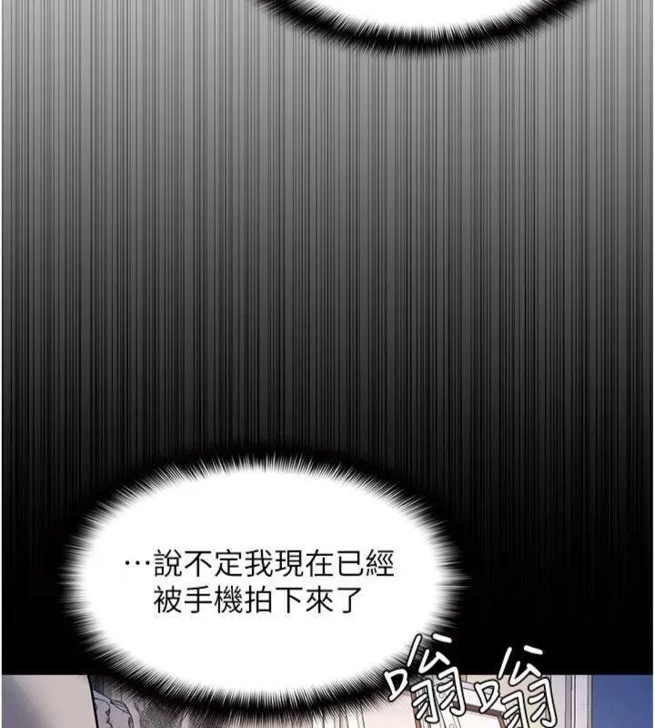 羞耻课堂-第10話-被玩弄的昀芷老師 - 图片 55
