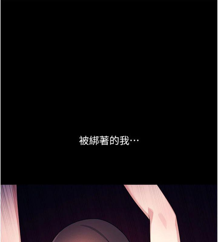 羞耻课堂第10話-被玩弄的昀芷老師