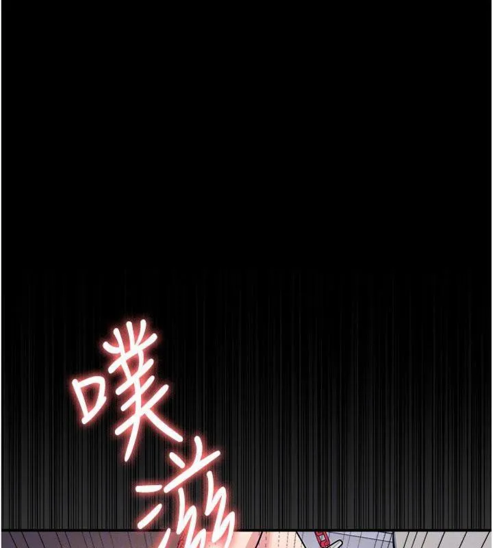 羞耻课堂-第10話-被玩弄的昀芷老師 - 图片 73