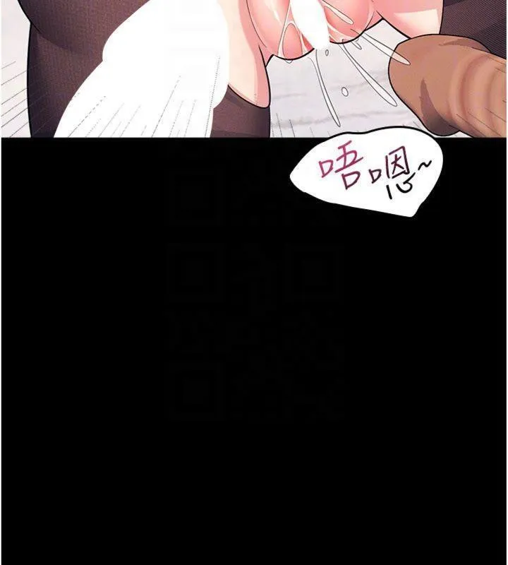 羞耻课堂-第10話-被玩弄的昀芷老師 - 图片 72