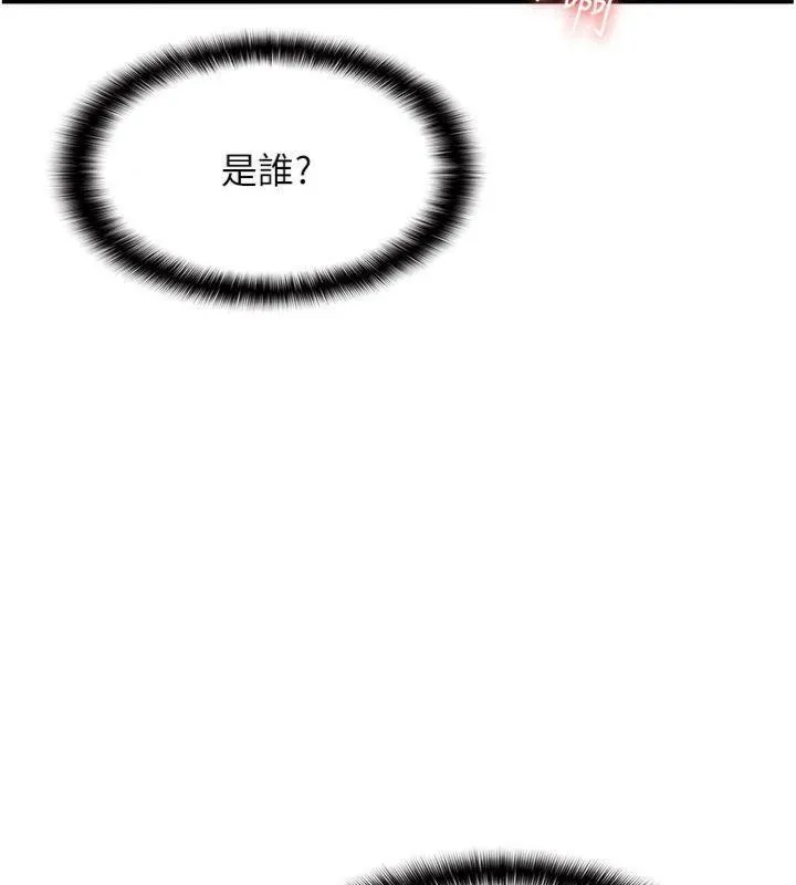 羞耻课堂-第10話-被玩弄的昀芷老師 - 图片 82