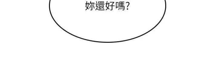 羞耻课堂-第10話-被玩弄的昀芷老師 - 图片 85